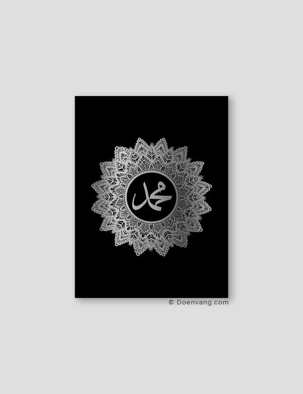 FOIL POSTER | Muhammad (PBUH) Mandala, Black - Doenvang