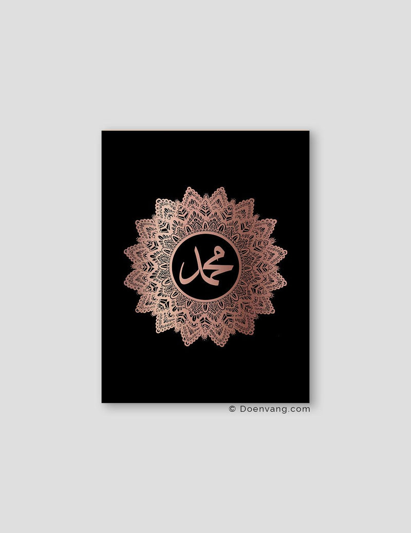 FOIL POSTER | Muhammad (PBUH) Mandala, Black - Doenvang