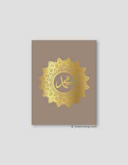 FOIL POSTER | Muhammad (PBUH) Mandala, Cashmere - Doenvang