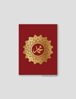 FOIL POSTER | Muhammad (PBUH) Mandala, Cherry - Doenvang