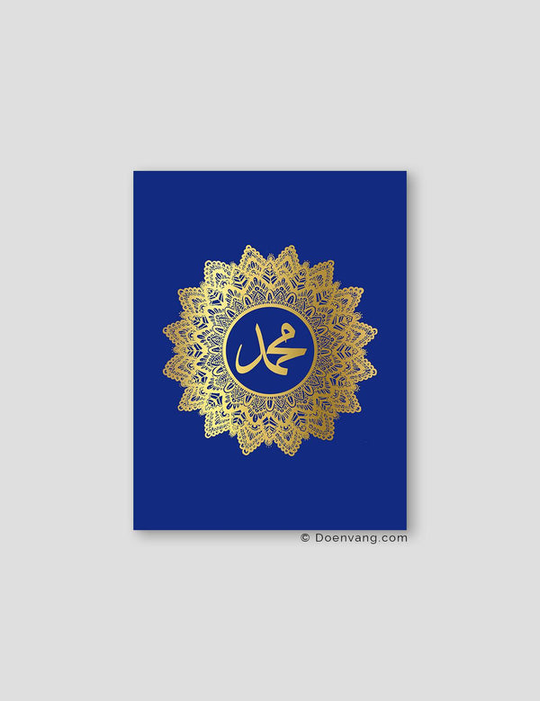 FOIL POSTER | Muhammad (PBUH) Mandala, Iris - Doenvang