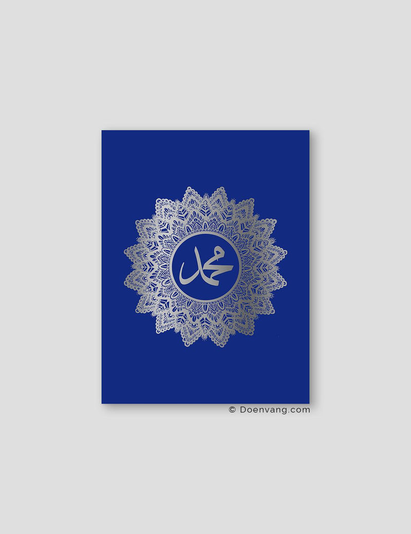 FOIL POSTER | Muhammad (PBUH) Mandala, Iris - Doenvang