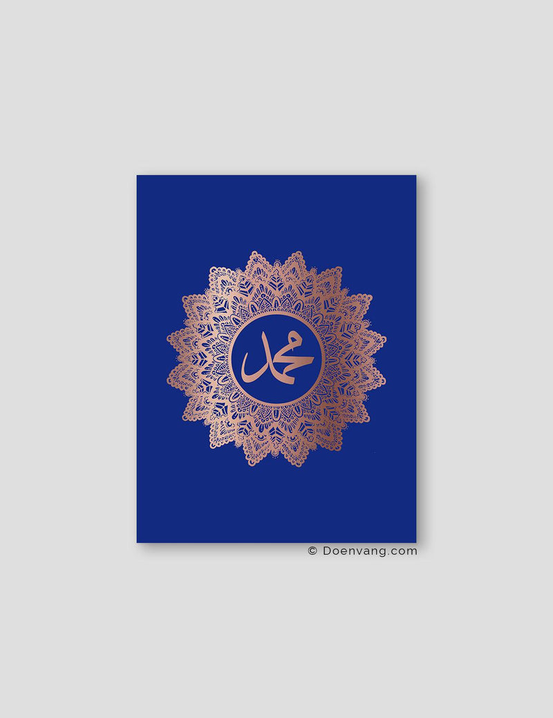 FOIL POSTER | Muhammad (PBUH) Mandala, Iris - Doenvang