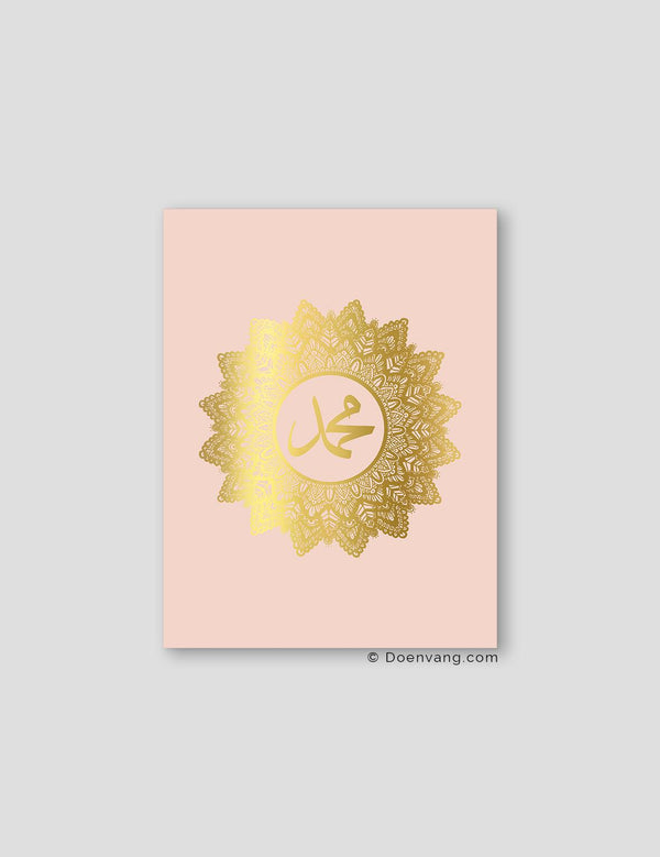 FOIL POSTER | Muhammad (PBUH) Mandala, Nude - Doenvang