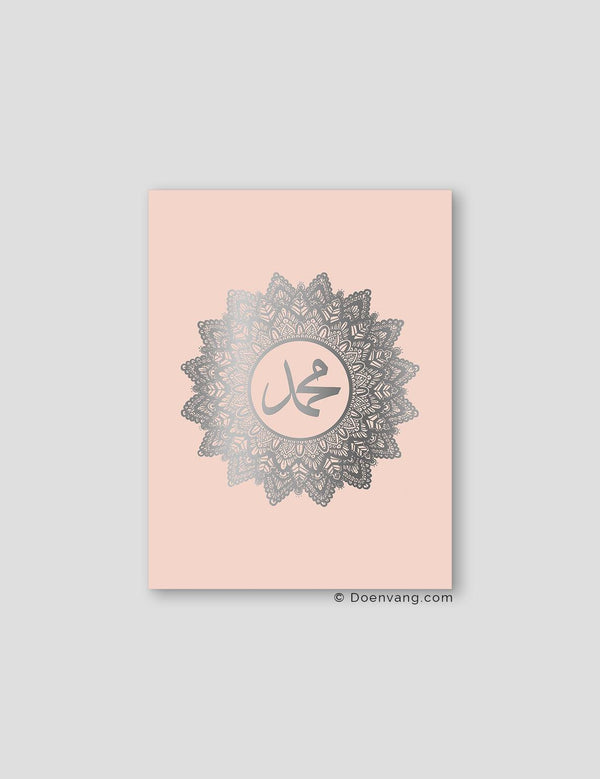 FOIL POSTER | Muhammad (PBUH) Mandala, Nude - Doenvang