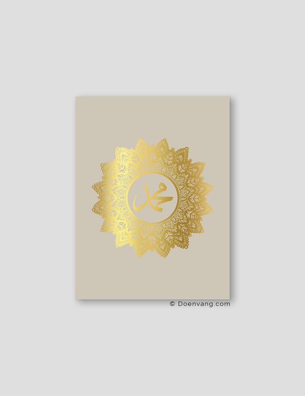 FOIL POSTER | Muhammad (PBUH) Mandala, Perla - Doenvang