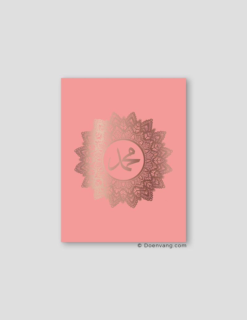 FOIL POSTER | Muhammad (PBUH) Mandala, Rose - Doenvang
