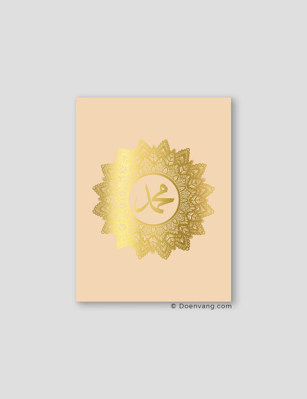 FOIL POSTER | Muhammad (PBUH) Mandala, Sabbia - Doenvang