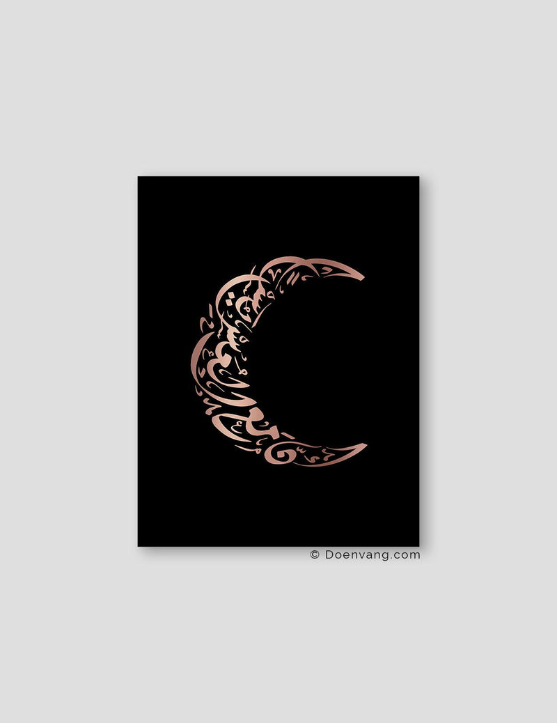 FOIL POSTER | Verily Moon, Black - Doenvang