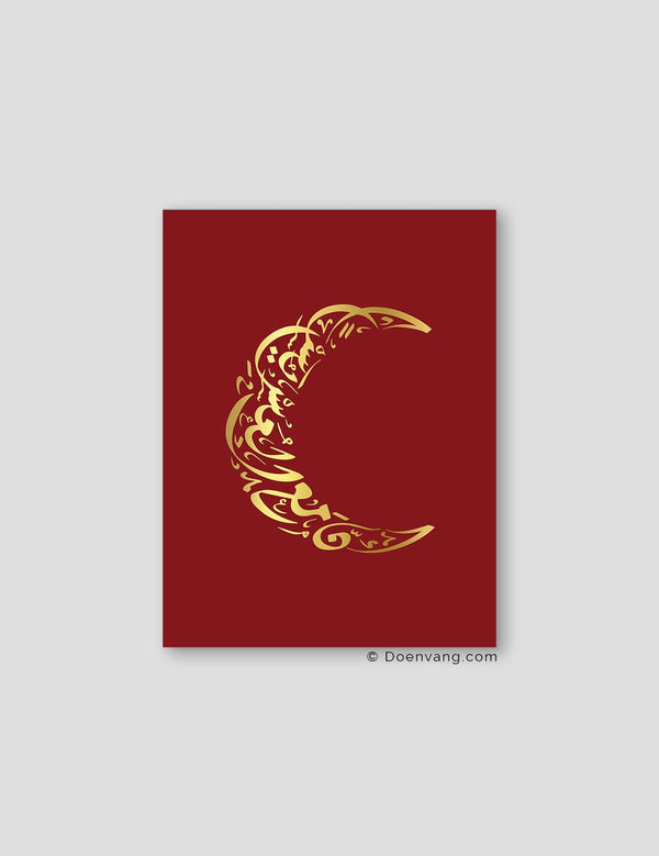 FOIL POSTER | Verily Moon, Cherry - Doenvang