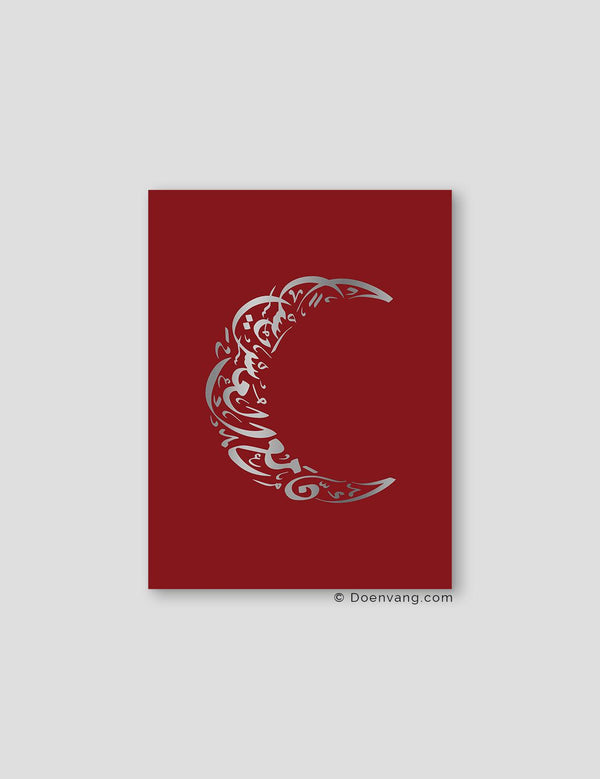 FOIL POSTER | Verily Moon, Cherry - Doenvang