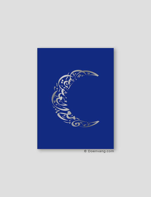 FOIL POSTER | Verily Moon, Iris - Doenvang