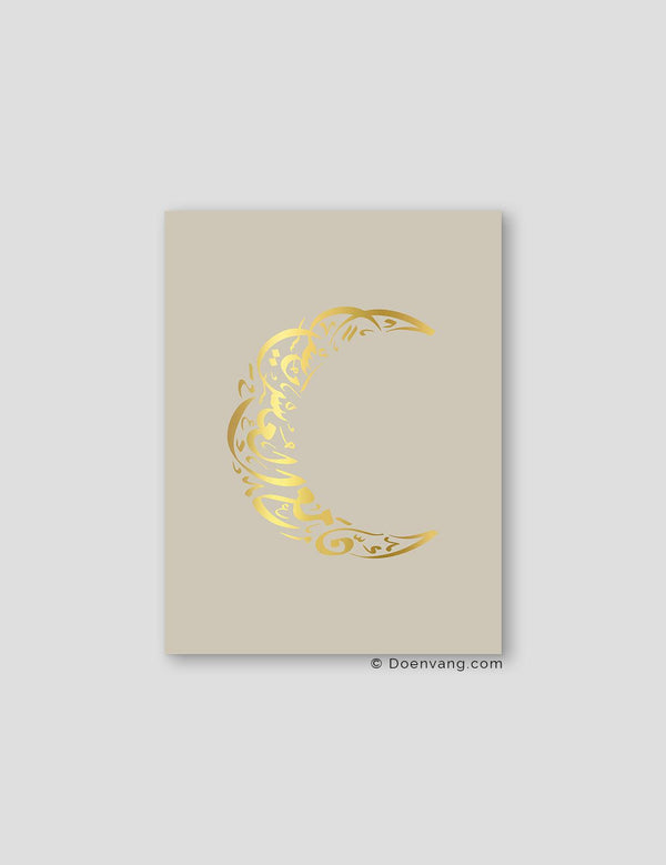 FOIL POSTER | Verily Moon, Perla - Doenvang