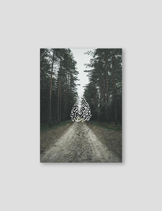 Forest Al Taghibun - Doenvang