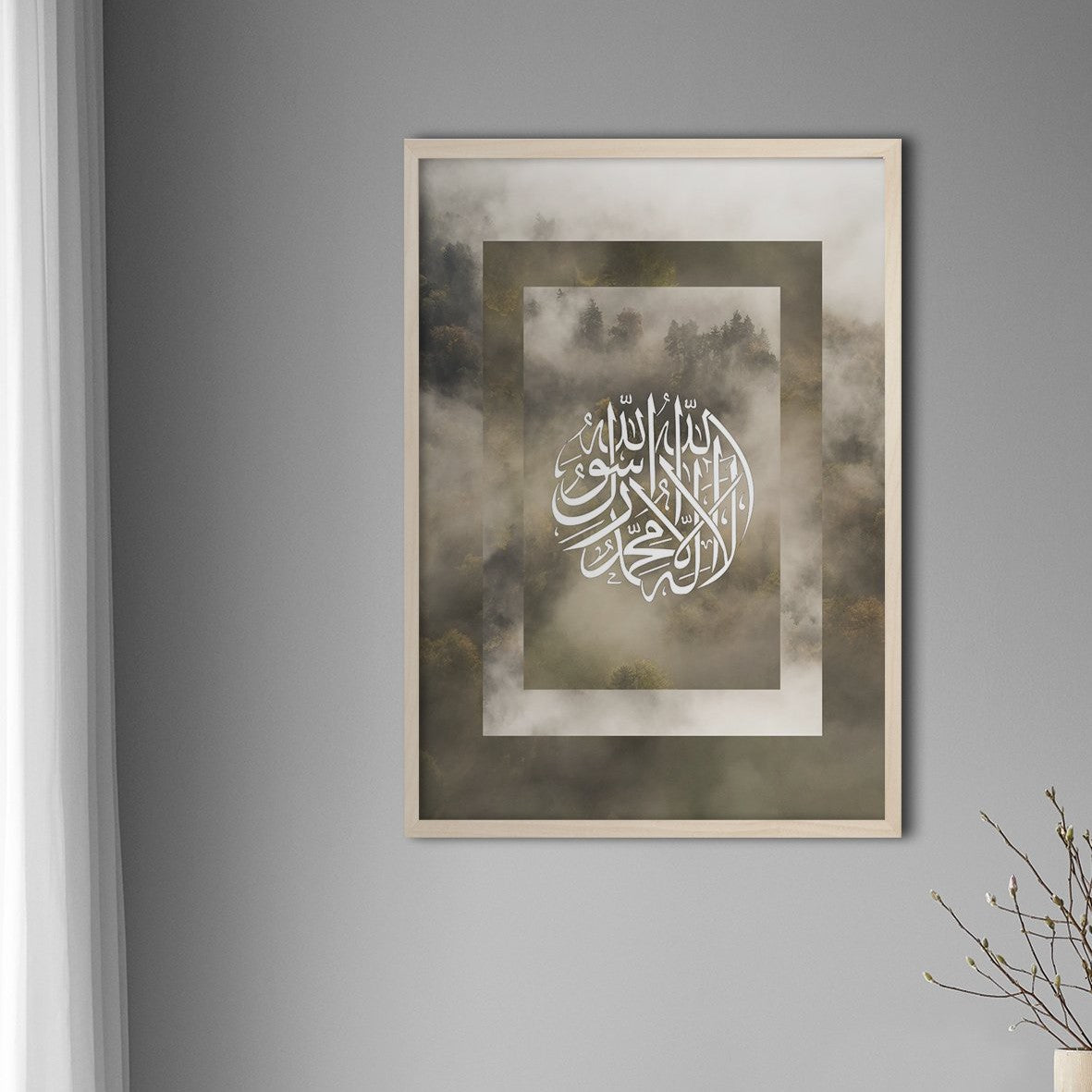 Bismillah Calligraphy, Pine Forest - Doenvang