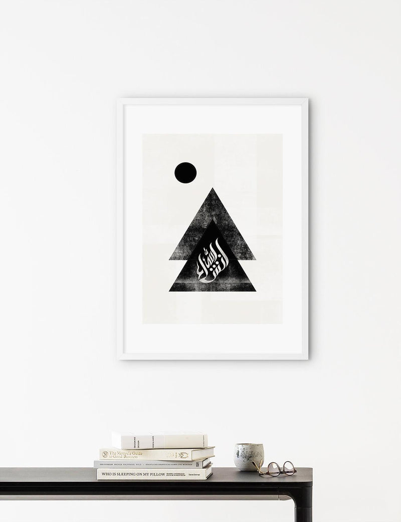 Geometric InshaAllah - Doenvang