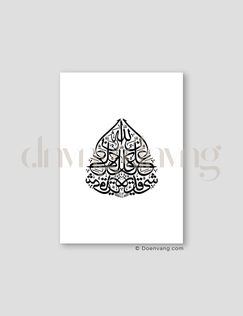 God is the Ultimate, Black and White - Doenvang