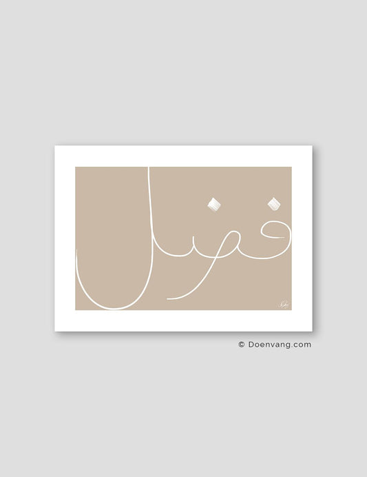 Grace Calligraphy, Light Camel - Doenvang