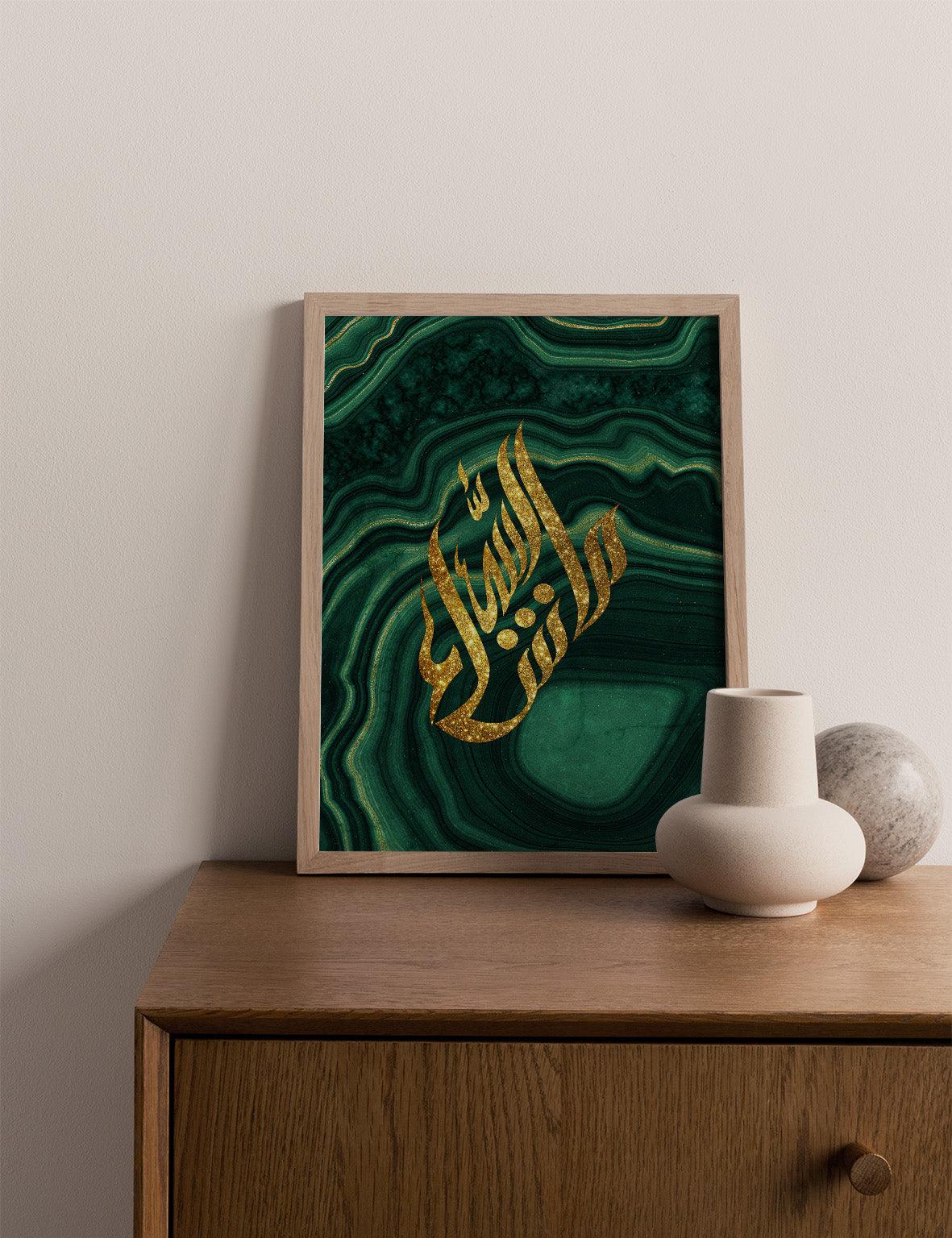 Green Agate MashaAllah - Doenvang