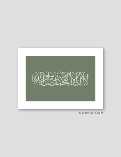 Green Shahada - Doenvang