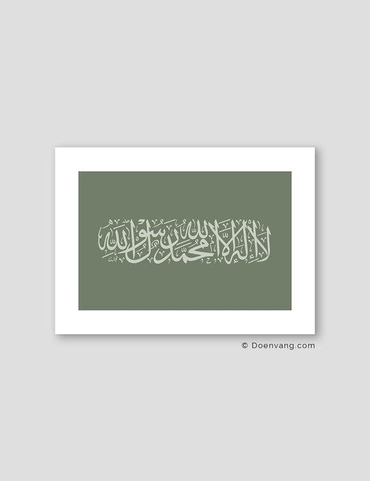 Green Shahada - Doenvang