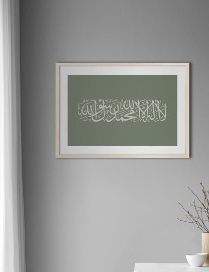 Green Shahada - Doenvang