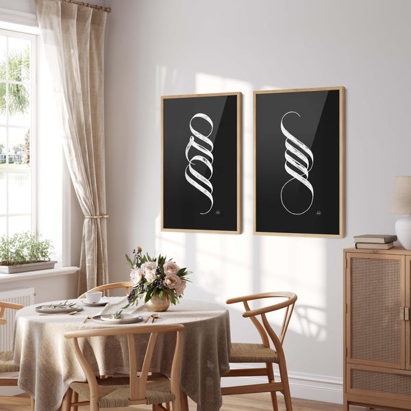 Handmade Allah & Muhammad Calligraphy | White on Black | 2 Large - Doenvang