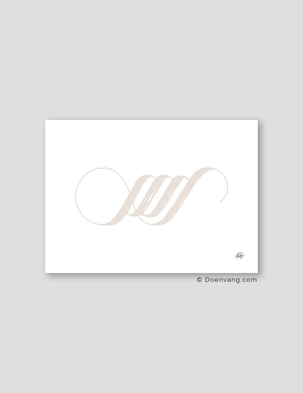 Handmade Allah Calligraphy Horizontal | Beige on White - Doenvang