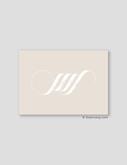 Handmade Allah Calligraphy Horizontal | White on Beige - Doenvang