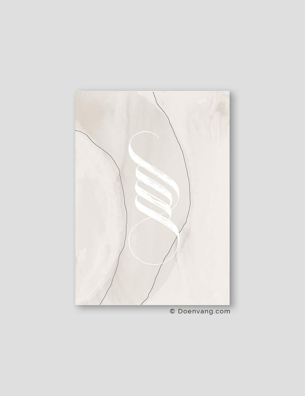 Handmade Allah Calligraphy Minimalistic Abstract - Doenvang