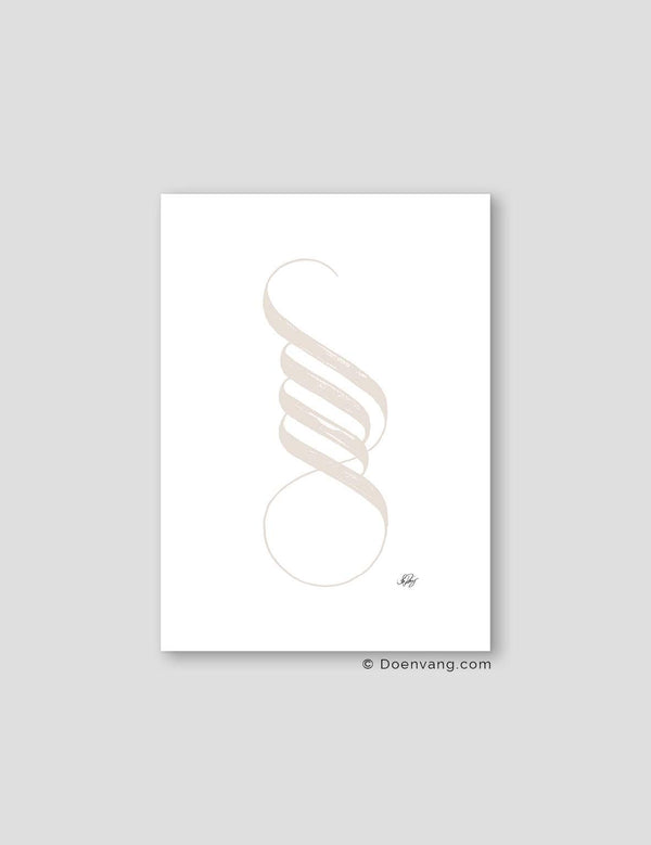 Handmade Allah Calligraphy Vertical | Beige on White - Doenvang