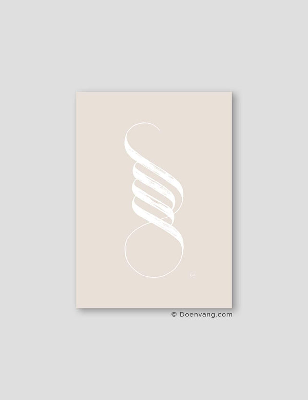 Handmade Allah Calligraphy Vertical | White on Beige - Doenvang