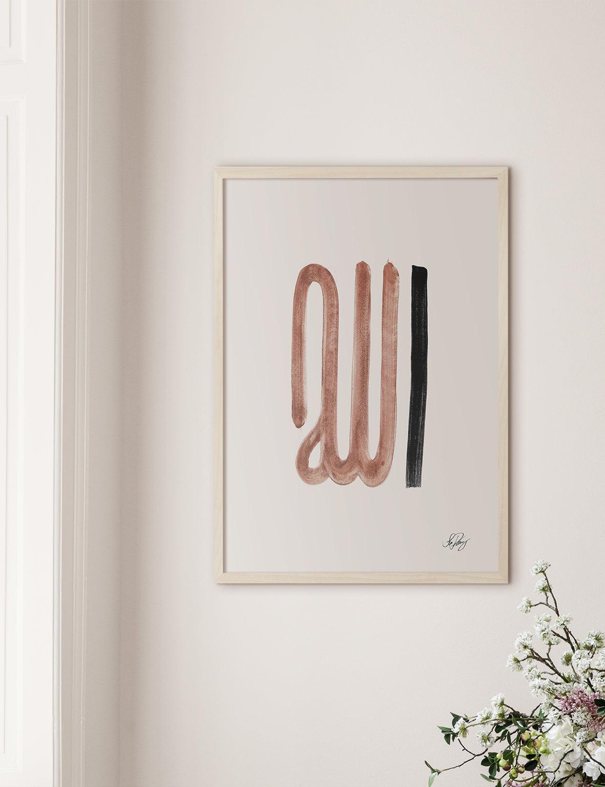 Handmade Allah, Earth Colors - Doenvang