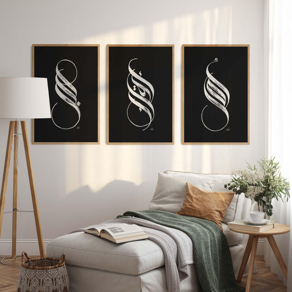 Handmade Calligraphy, Iqra, Amal, Sabr White on Black | 3 Large - Doenvang