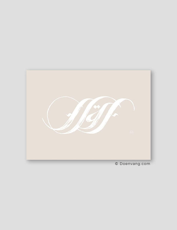 Handmade Iqra Calligraphy Horizontal | White on Beige - Doenvang