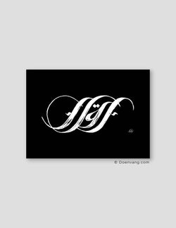 Handmade Iqra Calligraphy Horizontal | White on Black - Doenvang