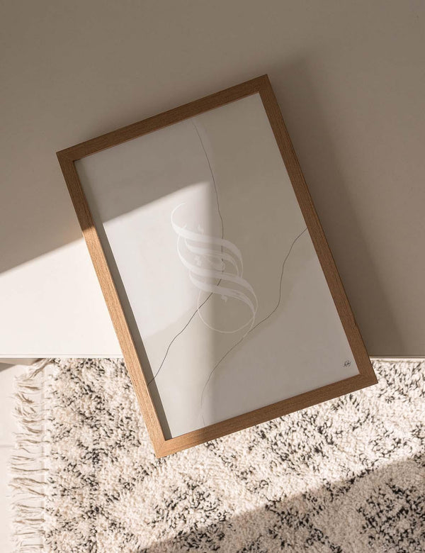 Handmade Iqra Calligraphy Vertical | Minimalistic Abstract - Doenvang