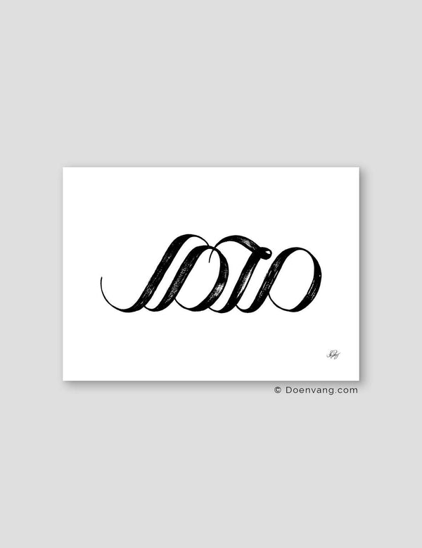 Handmade Muhammad Calligraphy Horizontal | Black on White - Doenvang