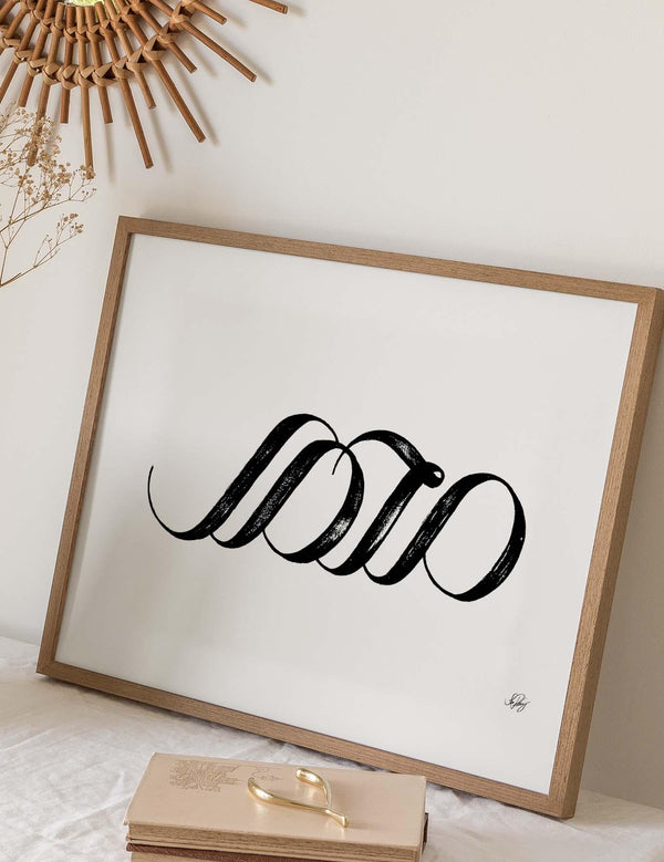 Handmade Muhammad Calligraphy Horizontal | Black on White - Doenvang