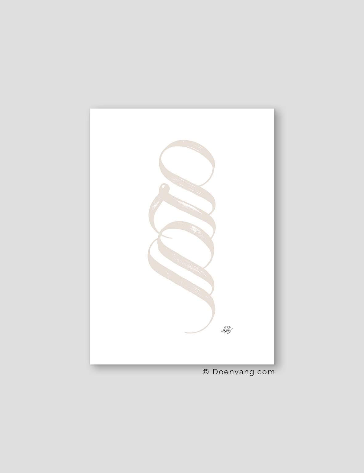Handmade Muhammad Calligraphy Vertical | Beige on White - Doenvang