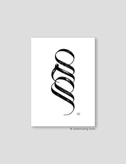 Handmade Muhammad Calligraphy Vertical | Black on White - Doenvang