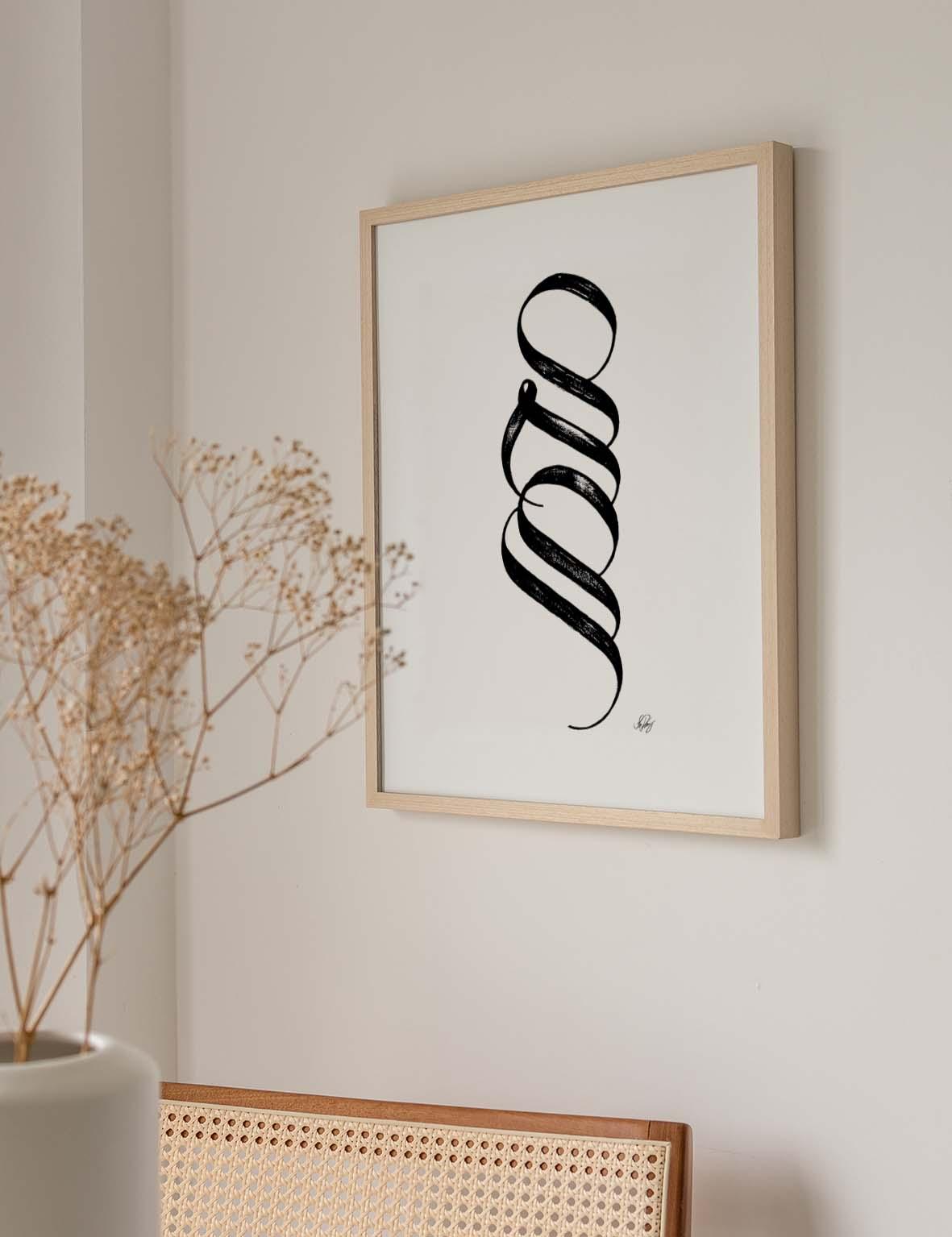 Handmade Muhammad Calligraphy Vertical | Black on White - Doenvang