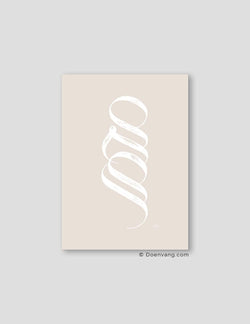 Handmade Muhammad Calligraphy Vertical | White on Beige - Doenvang