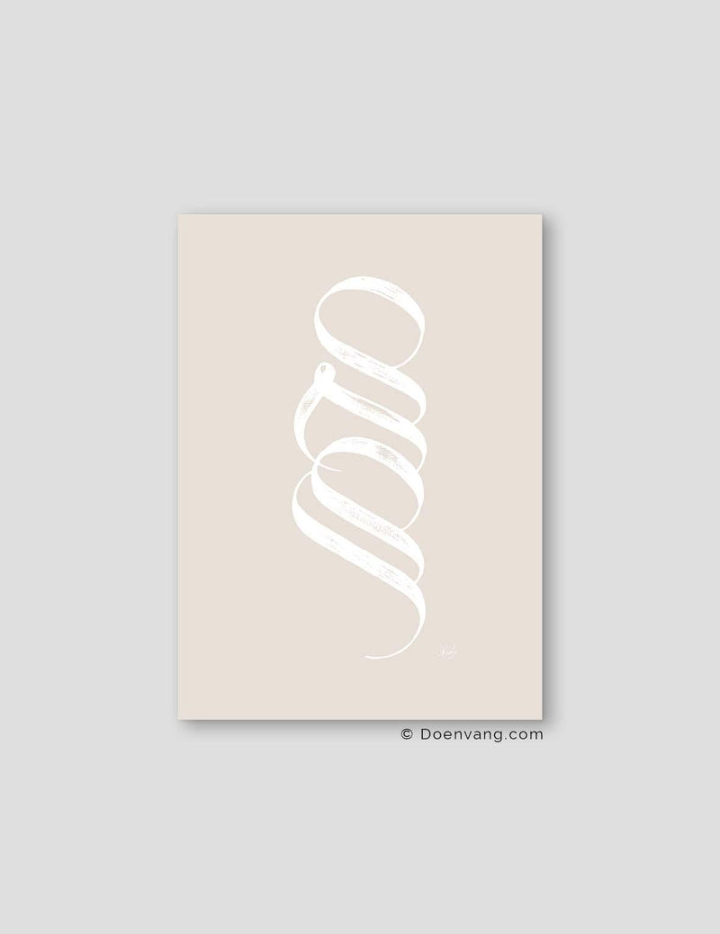 Handmade Muhammad Calligraphy Vertical | White on Beige - Doenvang