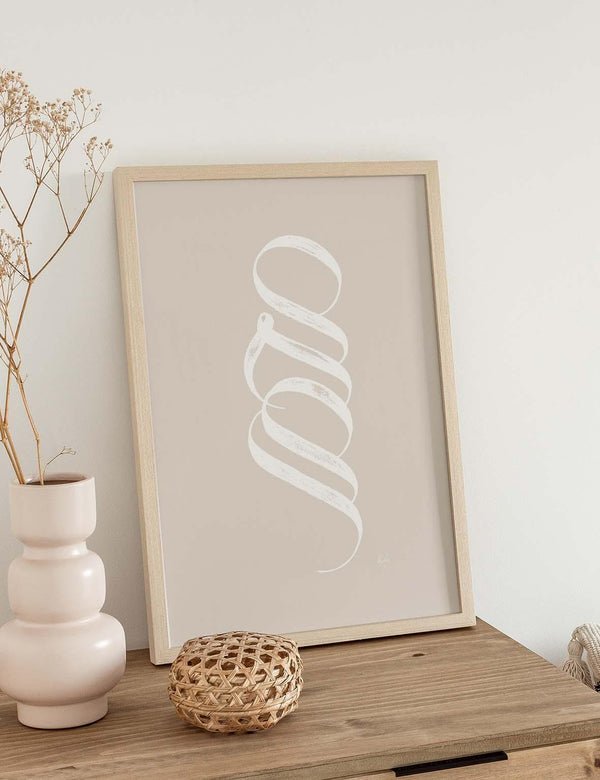 Handmade Muhammad Calligraphy Vertical | White on Beige - Doenvang