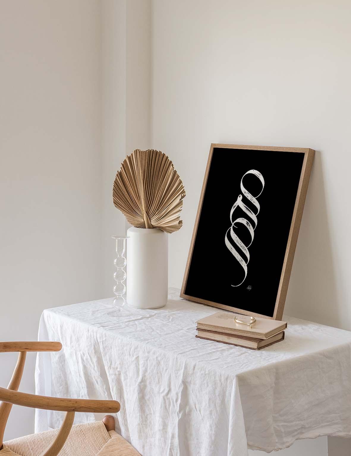 Handmade Muhammad Calligraphy Vertical | White on Black - Doenvang
