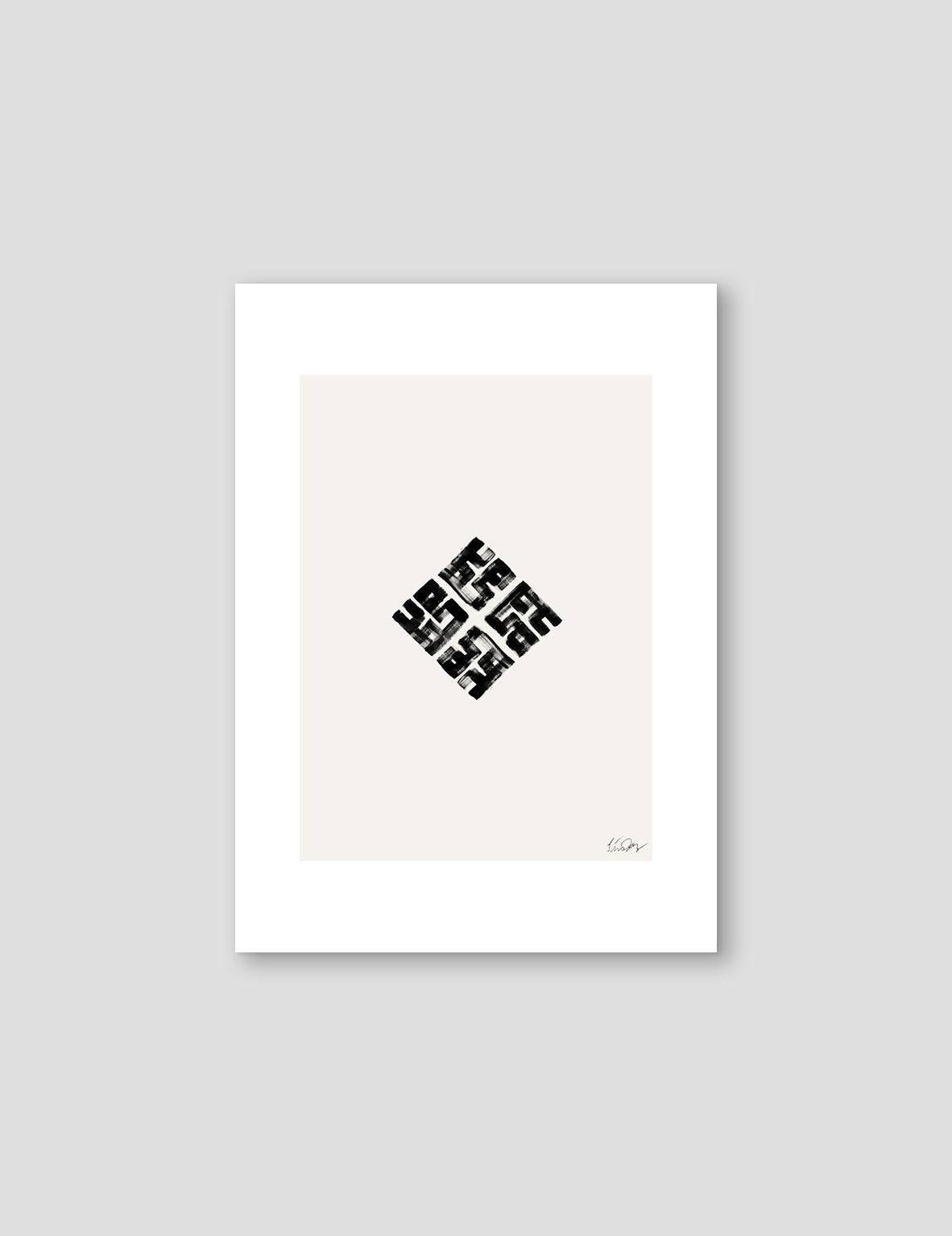 Handmade Muhammad (PBUH) Square - Doenvang
