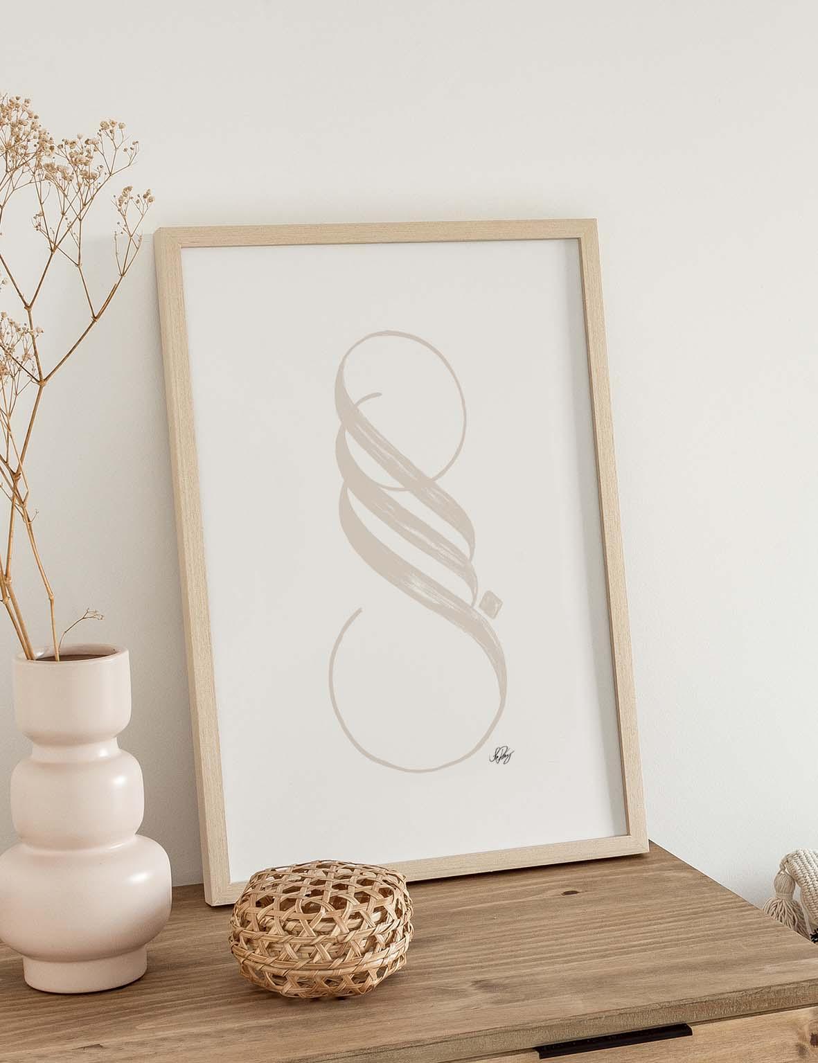 Handmade Sabr Calligraphy Vertical | Beige on White - Doenvang