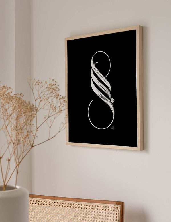 Handmade Sabr Calligraphy Vertical | White on Black - Doenvang