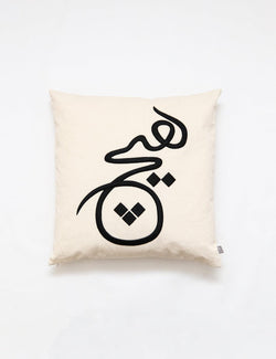 Heech Pillowcase - Doenvang